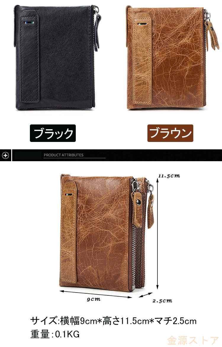 U, 吉 - 【2点600円割引】財布 メンズ 本革 二つ折り カジュアル 軽量 紙幣入れ カード入れ ギフト 多機能 小銭入れ コインケース ギフト カード 名刺 カードフォルダー さいふ 父の日 彼氏 結婚記念日 ビジネス 誕生日 プレゼント ファスナー式 ファッション メール便