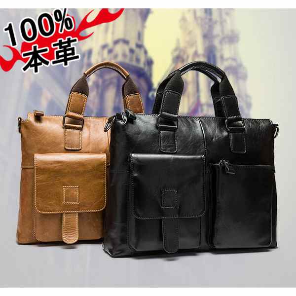 ショルダーバッグ ビジネスバッグ 牛革 鞄 斜めがけ 肩掛け 通勤 通学 大人 高校生 メンズ レディース ..