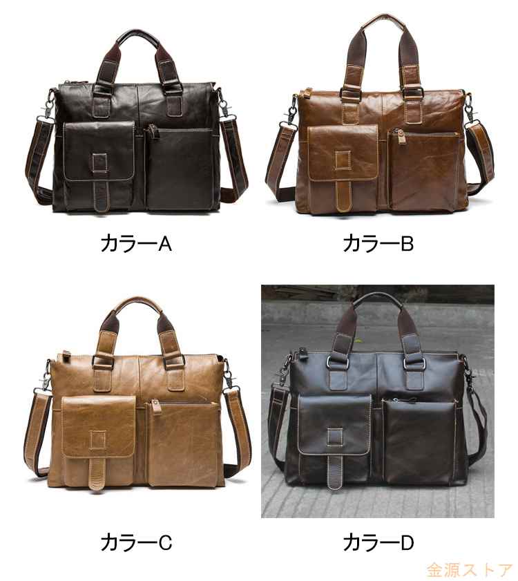 ショルダーバッグ ビジネスバッグ 牛革 鞄 斜めがけ 肩掛け 通勤 通学 大人 高校生 メンズ レディース 軽量 レザー おしゃれ 出張 レトロ 本革