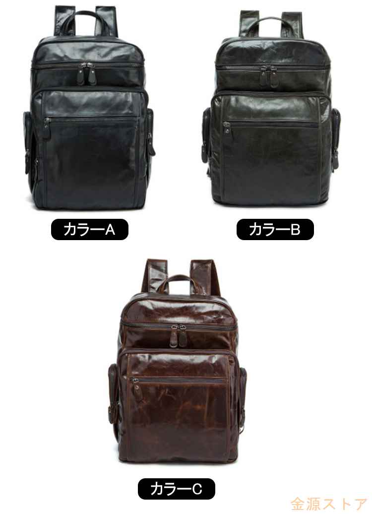 【2点600円割引】リュックサック ビジネスバッグ 牛革 本革 PC 肩掛け 通勤 通学 大人 高校生 メンズ レディース 大容量 軽量 レザー おしゃれ 出張 レトロ 男女兼用