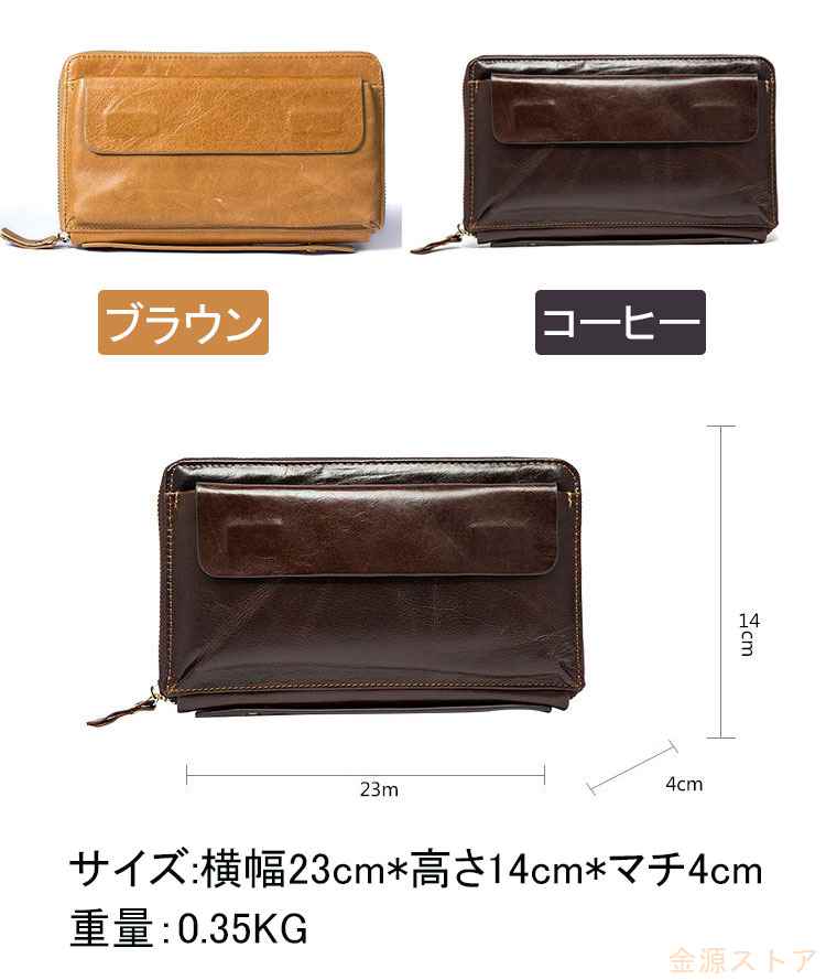 U, 吉 - 【2点600円割引】財布 メンズ 本革 クラッチバッグ 長財布 カジュアル 軽量 紙幣入れ カード入れ 多機能 小銭入れ コインケース ギフト カード 名刺 カードフォルダー さいふ 父の日 彼氏 結婚記念日 ギフト ビジネス 誕生日 プレゼント ファスナー式 大容量