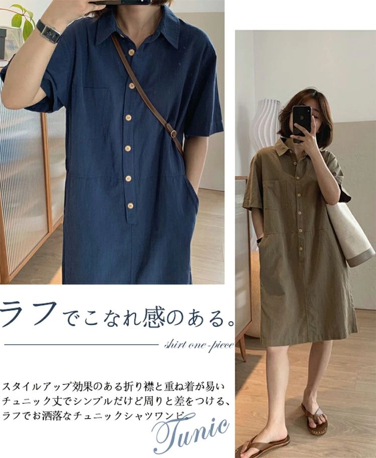 Short Sleeves - 【2点600円割引】シャツワンピース 半袖 ロング ワンピース 夏 レディース ゆったり チュニックワンピース 春夏 綿麻 シャツワンピ 膝丈 プルオーバー きれいめ チュニック ワンピ Iライン ポケット ボタン 綿麻ワンピース チュニック丈 通気性