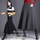 ガウチョパンツ 冬 スカーチョ 秋冬 きれいめ ワイドパンツ レディース パンツ 秋 タックフレアパンツ スカンツ ガウチョパンツ イージーパンツ 大きいサイズ 仕事 ゆったり コーデ ロング ワイド キュロットスカート ズボン