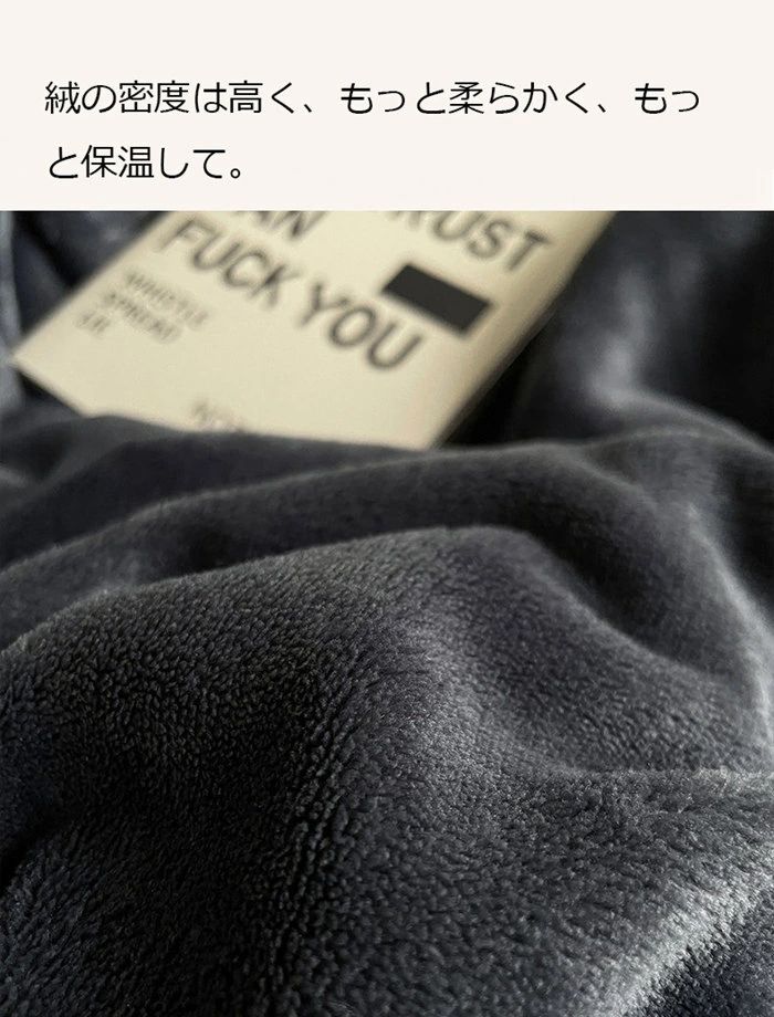 布団カバー シングル 3、4点セット 暖かセミダブル 掛け布団カバー あったか マイクロファイバー フランネル 布団カバー 掛けカバー 掛けふとんカバー 掛カバー 掛布団カバー 毛布カバー シーツ ボックスシーツ オールシーズン オシャレ 北欧 ベッドカバー シーツセット 3