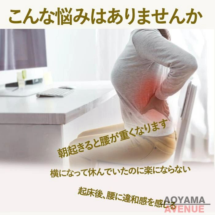 腰枕 腰まくら マクラ 腰枕反り腰 腰枕クッション 妊婦用枕 クッション ビーズ サ...