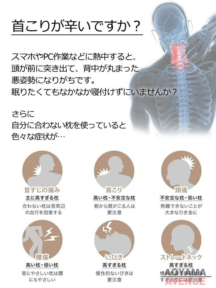 枕 マクラ まくら 冷感 肩こり 頸椎ケア枕 安眠 快眠 健康枕 超眠枕 健康グッズ ギフト 高め 低め 肩こり 首こり 人気枕 熟睡 頭圧分散 洗える 寝返り まくら ホテル マクラ 仰向き 横向き 軽い 防臭 人間工学 頸椎安定型 仰向け 横向き 通気性抜群 敬老の日 ギフト 3