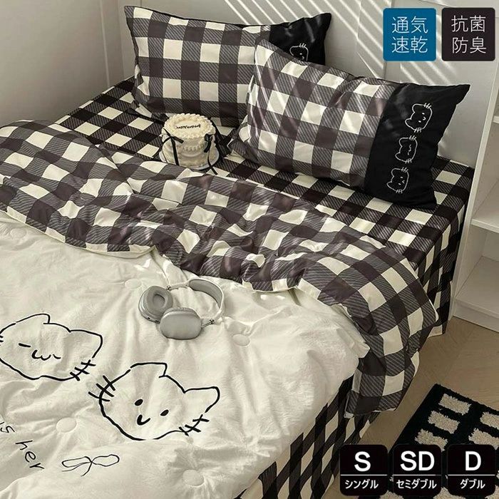 掛け布団 シングル 薄い布団 かけ布団 1点3点4点セット 猫柄 春夏秋用掛け布団 チェック柄 セミダブル ..