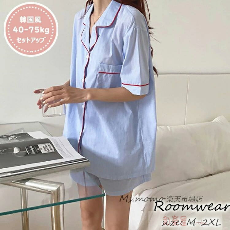 【商品コード】：y802349 【素材】：ポリエステル 【カラー】：写真色 【サイズ】：（約） *参考体重：35-47.5KG(M) 47.5-57.5KG(L) 57.5-65KG(XL) 65-72.5KG(2XL) 【商品説明】：パジ...