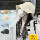 帽子 レディース 大きいサイズ 完全遮光 自転車 飛ばない 日よけ 春 夏 春夏 母の日 おすすめ UV かぶーる日傘 遮光100% UVカット つば広 折りたたみ 小顔効果 調整可能 通気性 速乾性 カジュアル
