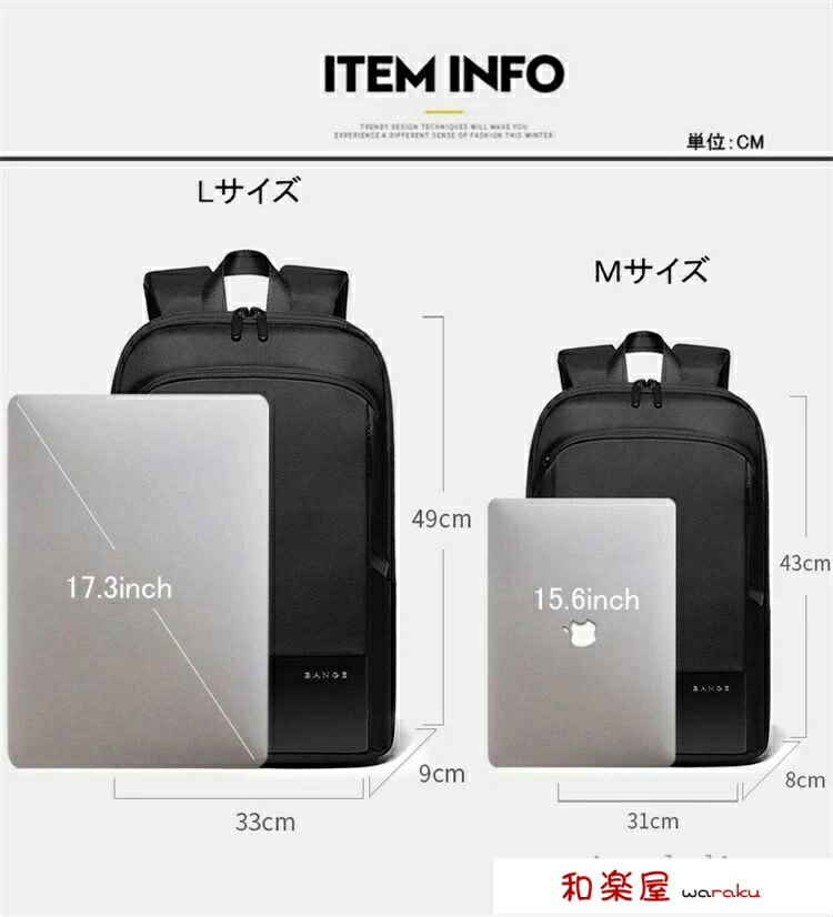 メンズ 薄型 スリム 薄い PCバッグ バックパック リュックサック ビジネス 大容量 軽量 仕事 リュック バッグ 通勤 出張 オフィス