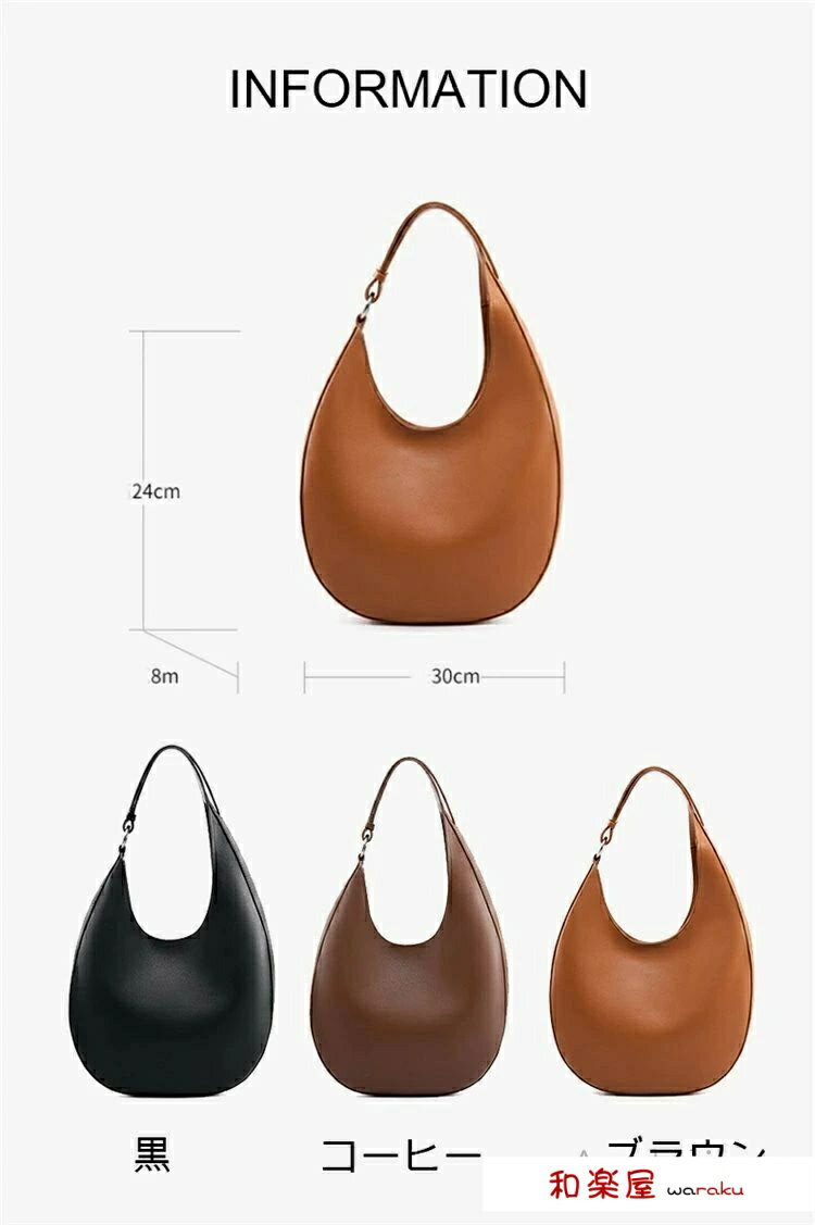 乐天商城 - 【2点600円割引】ショルダーバッグ ハンドバッグ 2way レディース 牛革 おしゃれ 無地 軽量 通勤 仕事用 ビジネス フォーマル オフィス デート お出かけ