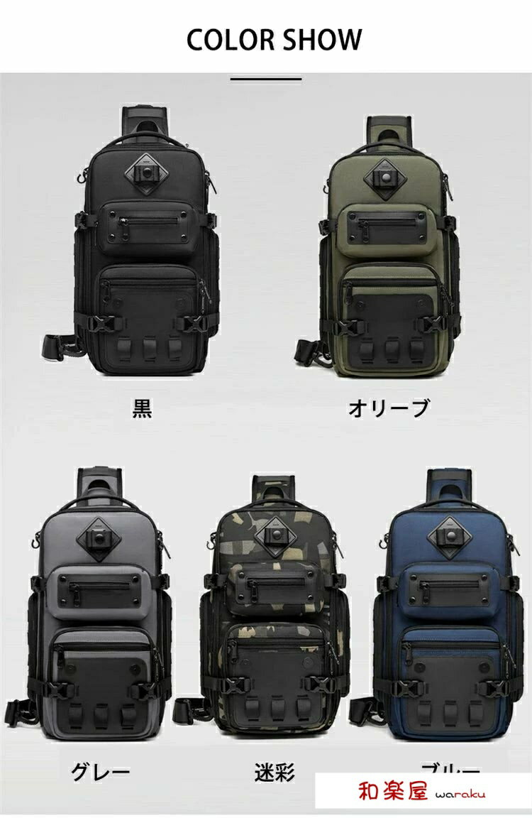 乐天商城 - 【2点600円割引】メンズ 多機能 大容量 アウトドア 運動 スポーツ 斜め掛け 肩掛け バッグ カバン ウェストバッグ メンズバッグ デザイン カジュアル 上品