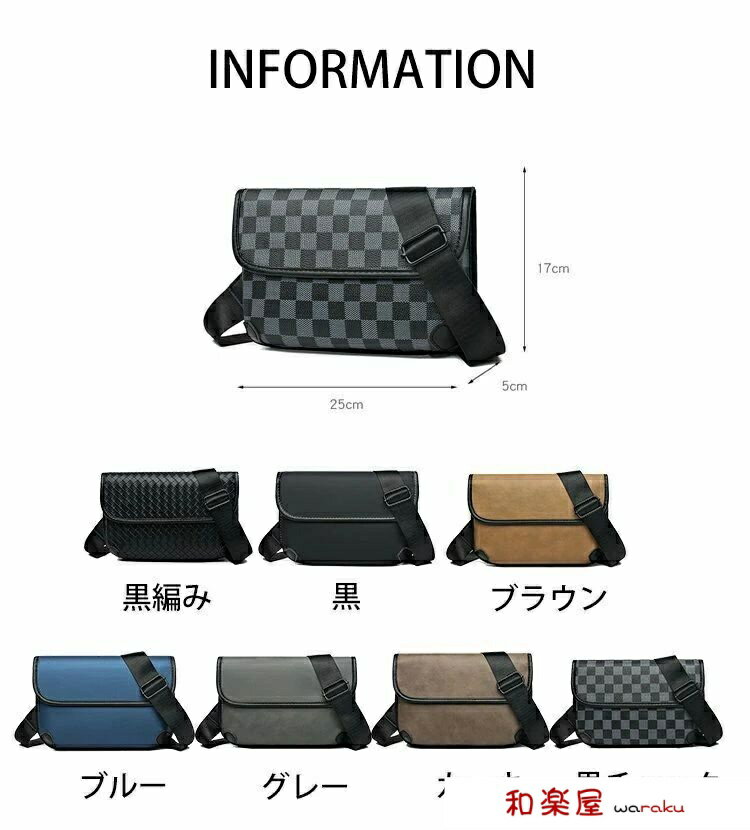 メンズ 小さい 小さめ ミニ ミニバッグ ショルダー 斜め掛け お出かけ 便利 散歩 旅行 かわいい カジュアル 人気 オシャレ スマホバッグ