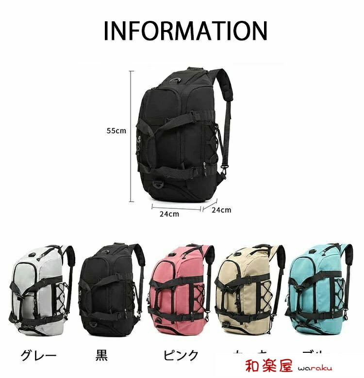 【2点600円割引】レディース メンズ 3way 大容量 旅行 修学旅行 卒業旅行 ジムバッグ ジム ボストン 男女兼用 1泊 2泊 3泊 大きめ アウトドア キャンプ