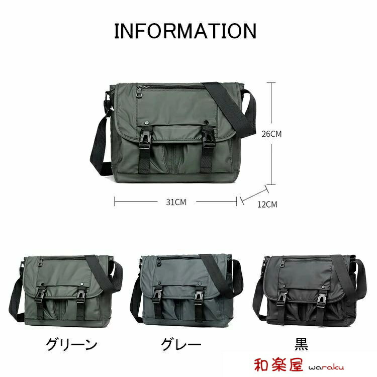 【2点600円割引】レディース 大容量 軽量 無地 シンプル カジュアル 通学 通勤 アウトドア 散歩 お出かけ 旅行 バッグ カバン 鞄 ショルダー 斜め掛け