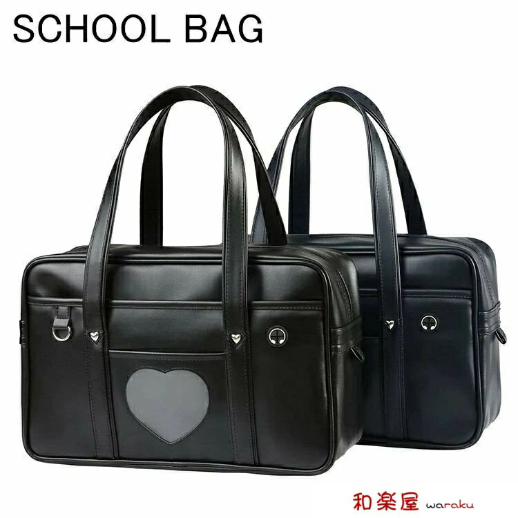 【2点600円割引】学生 学生バッグ 学生カバン レディース 中学生 高校生 女子高生 女子中学生 バッグ カバン 通学 JK jk 制服 スクール 無地 シンプル 2