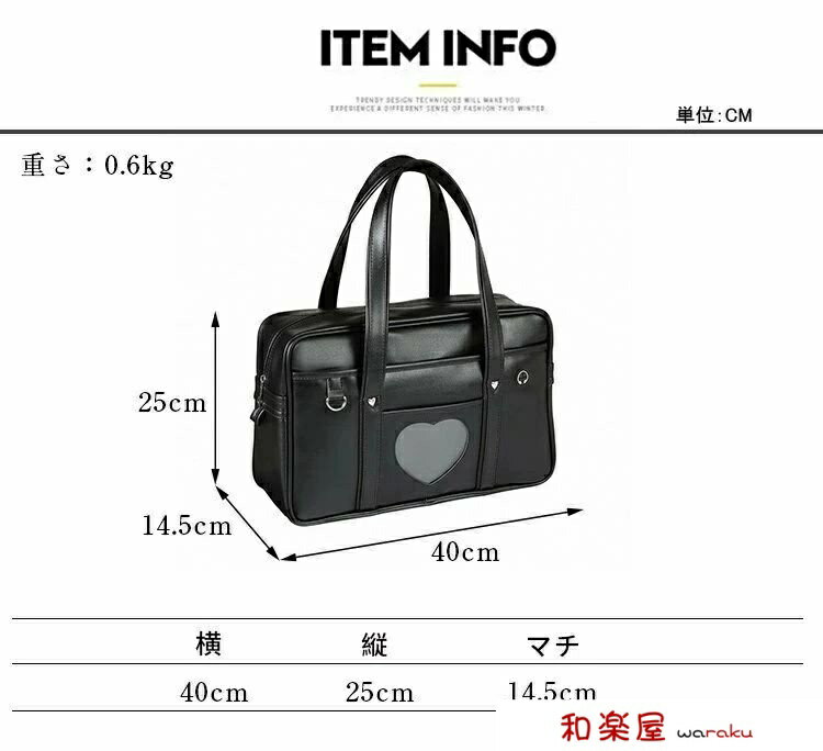 【2点600円割引】学生 学生バッグ 学生カバン レディース 中学生 高校生 女子高生 女子中学生 バッグ カバン 通学 JK jk 制服 スクール 無地 シンプル 3