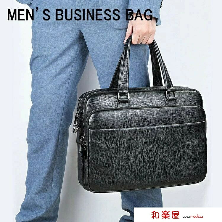 【2点600円割引】メンズ ショルダーバッグ 通勤 本革 出張 オフィス フォーマル 入学式 卒業式 結婚式 PCバッグ PC収納 15inch