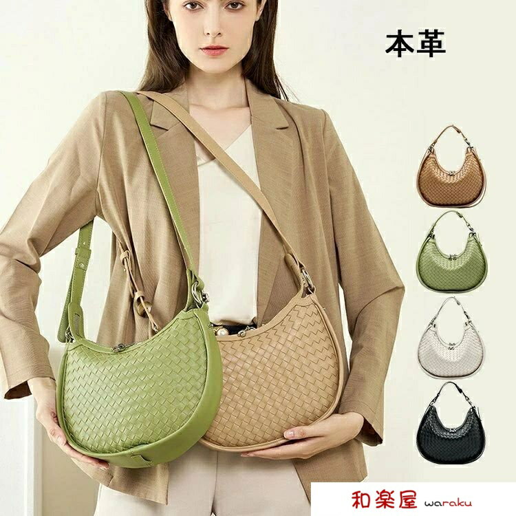 【2点600円割引】本革 トートバッグ レディース 小さい 小さめ 小さいバッグ 本革バッグ 牛革 軽量 大容量 エレガント おしゃれ オシャレ お出かけ デート