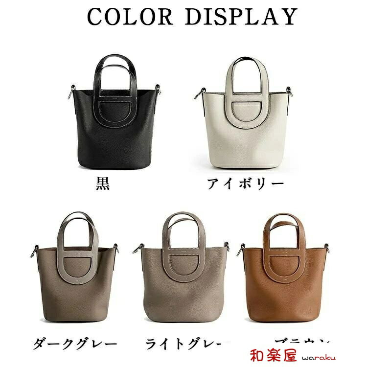 【2点600円割引】ハンドバッグ 本革 牛革 レディース 大容量 おしゃれ 無地 シンプル カジュアル きれいめ ショルダー 通勤 オフィス 大人 就活 プレゼント