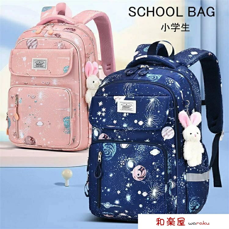 リュックサック バックパック 小学生 学生 学生リュック スクール スクールバッグ おしゃれ かわいい 学校 通学 大容量 多機能 旅行 遠足(4.0)
