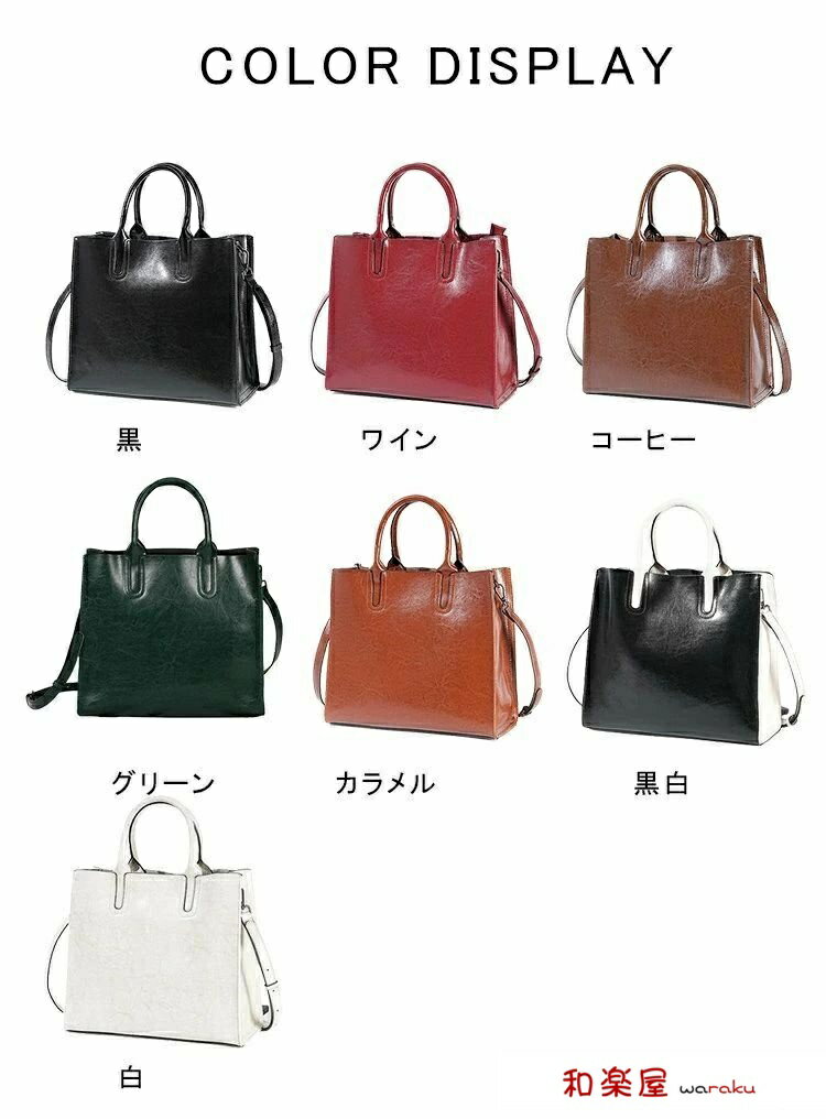 Rakuten - 【2点600円割引】a4 ハンドバッグ ショルダーバッグ レディース 本革 牛革 通勤 通勤バッグ オフィス フォーマル ビジネスバッグ レザー 大きめ おしゃれ