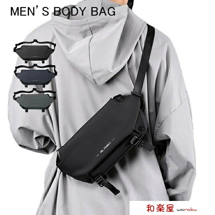 【2点600円割引】メンズ ショルダーバッグ ウェストバッグ ウェストポーチ 斜め掛け 斜め掛けバッグ メンズバッグ コンパクト 小さい 小さめ 旅行 スポーツ