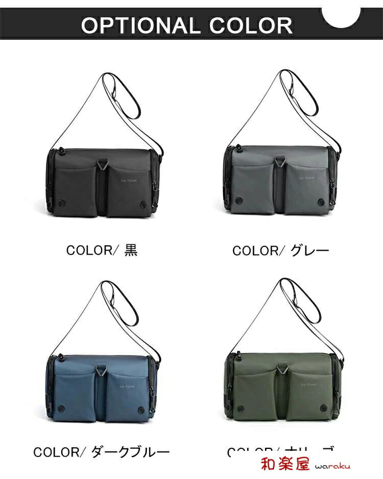【2点600円割引】メンズ ショルダー 斜め掛け 軽量 軽い 大容量 通勤 お出かけ 旅行 使いやすい 旅行バッグ 便利 カジュアル カジュアルバッグ