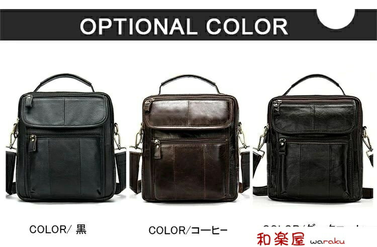 [2 점 600 엔 할인] 가죽 소가죽 남성 남성 가방 숄더백 가방 고급 무지 대용량 대각선 걸어 통근 비즈니스 여행 출장 성인 선물 아버지의 날