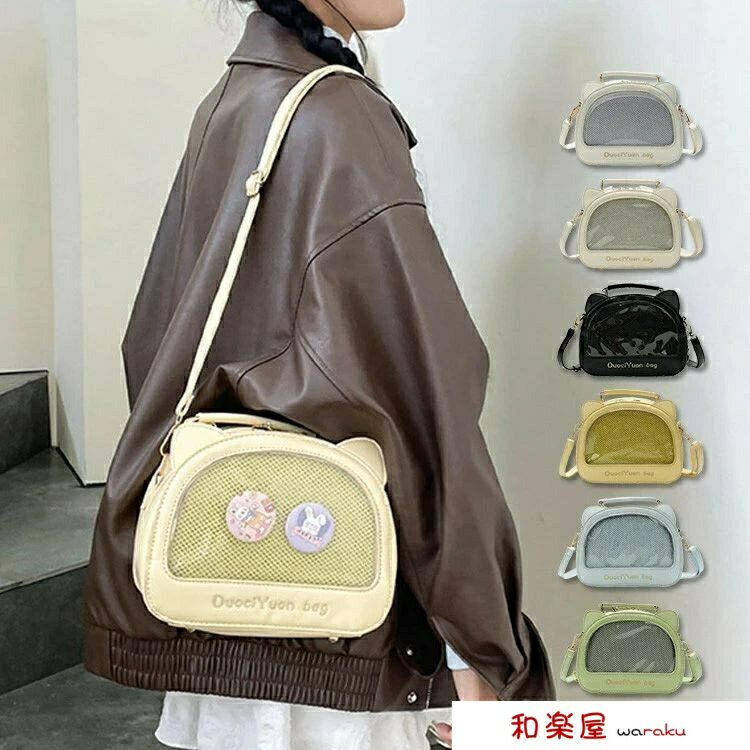 Rakuten - 【2点600円割引】推し活 小さい 小さめ 痛バッグ 痛バ 痛ショルダー ショルダー バッグ イベント 可愛 デコバッグ クリアバッグ カワイイ かわいい