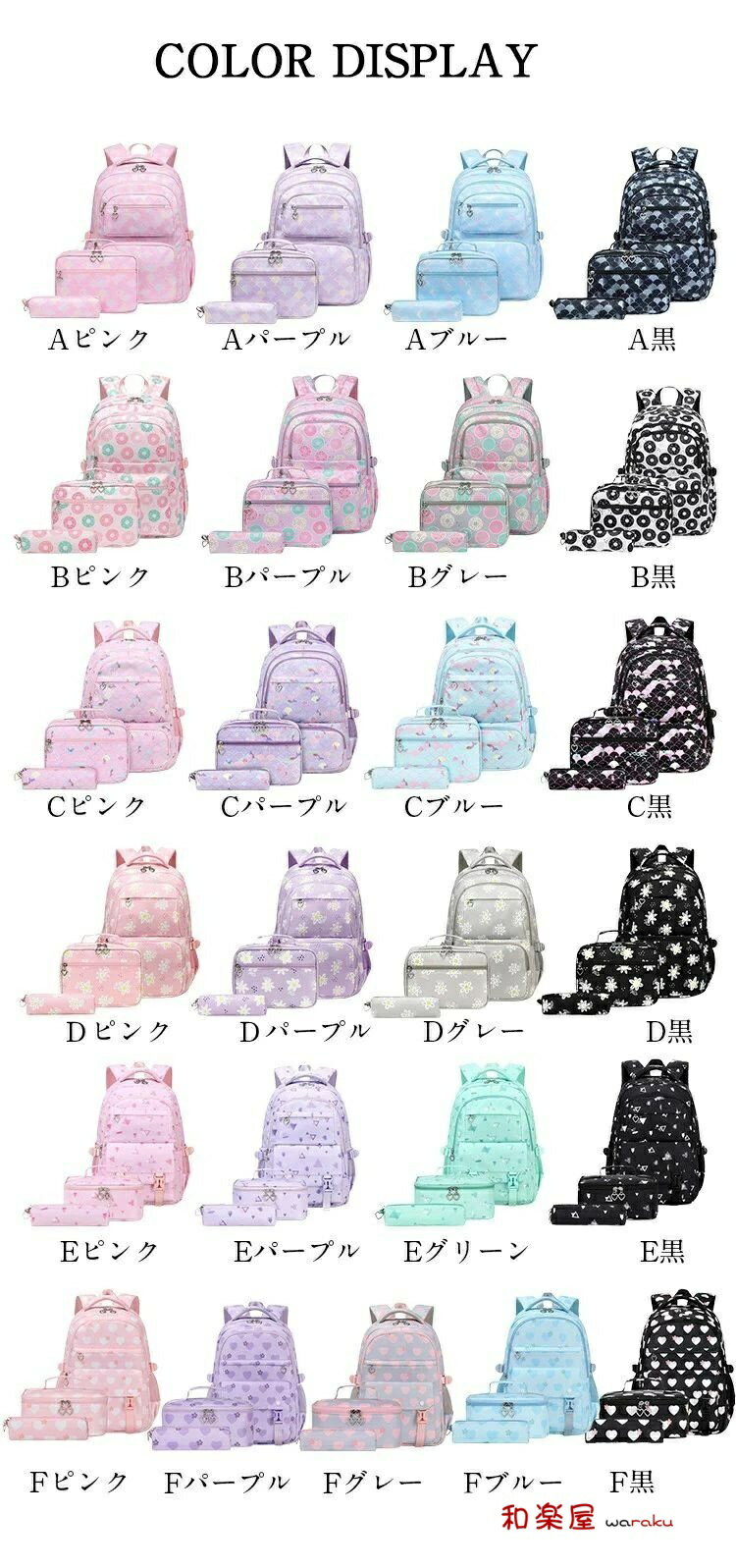 Rakuten - 【2点600円割引】スクールバッグ スクールリュック レディース 子供 キッズバッグ キッズリュック リュックサック バックパック スクール 学生 学生バッグ