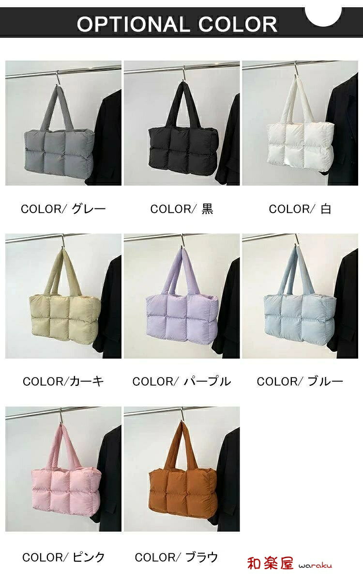 【2点600円割引】レディース バッグ カバン 軽量 大容量 無地 シンプル カジュアル かわいい 可愛 おしゃれ きれいめ 綺麗 通勤 お出かけ デート 日常