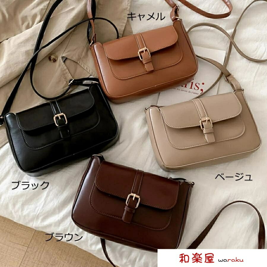 【2点600円割引】レディース 斜めがけ ショルダーバッグ