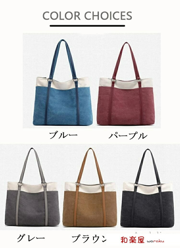C, G, K - 【2点600円割引】トートバッグ レディース バッグ キャンバスバッグ ショルダーバッグ エコバッグ 2way バッグ かばん 鞄 無地 肩掛け トート