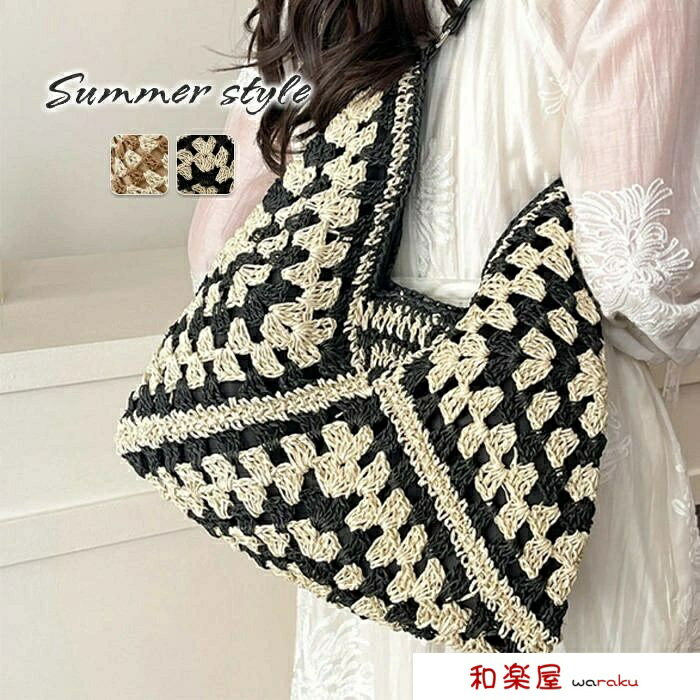 トートバッグ レディース トート カゴバック バック 軽量 鞄 大容量 かばん カバン 肩掛け 手提げバッグ ペーパーバッグ 収納 軽量