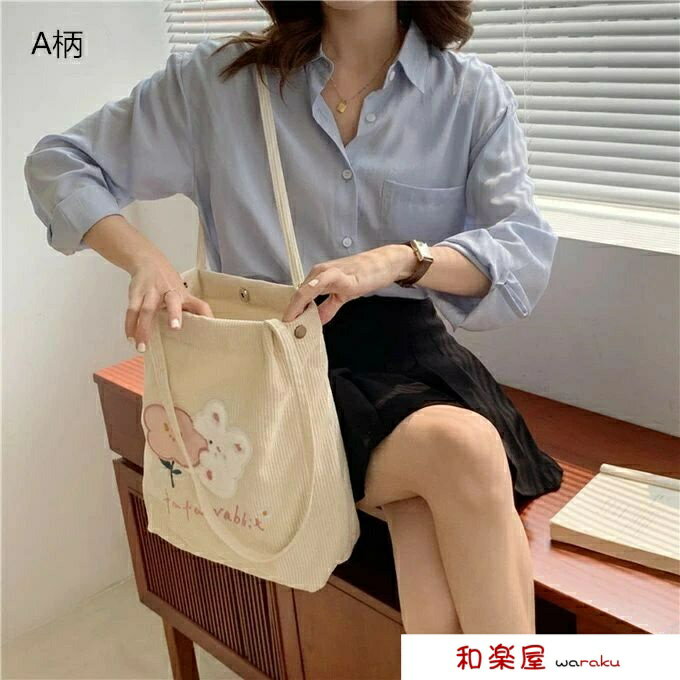 【2点600円割引】トートバッグ レディース キッズ コーデュロイ ファー うさぎ ラビット 兎 刺繍 刺しゅう アップリケ ふわふわ トート