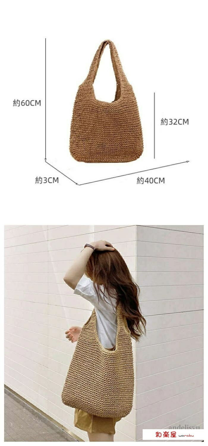 旅行バッグ サマーバッグ 夏バッグ メッシュバッグ ストローバッグ 草編みバッグ 肩掛けバッグ 大きめ 2way バック カゴバッグ