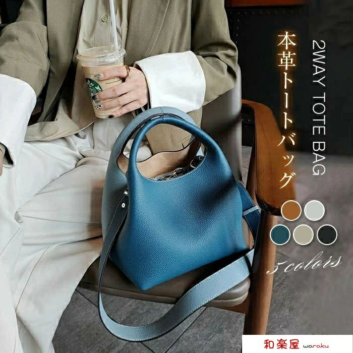 【2点600円割引】斜め掛け 大人 通勤バッグ セレモニーバッグ 牛革 レザーバッグ 2WAY レディース ハンドバッグ ショルダーバッグ トートバッグ