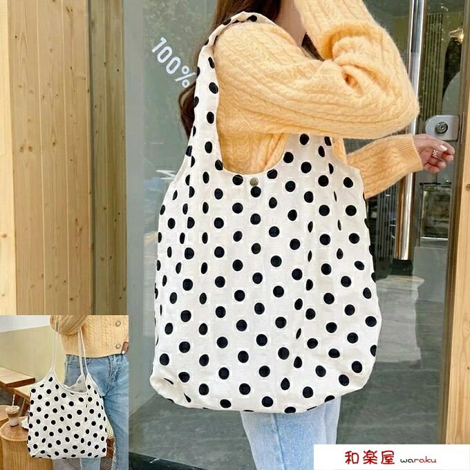 エコ ドット 生成 帆布 トートバッグ 生成 水玉 キャンバス ナチュラル 自然 環境に優しい 無染色 ハンドバック マザーズバック エコバッグ コットン カバン(4)