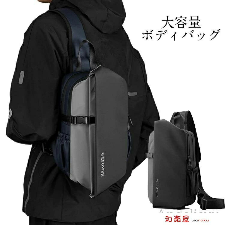 【2点600円割引】メンズ 大容量 軽量 おしゃれ かっこいい バッグ 鞄 カバン 日常 お出かけ 散歩 遠足 アウトドア 旅行 修学旅行 卒業旅行 短期旅行