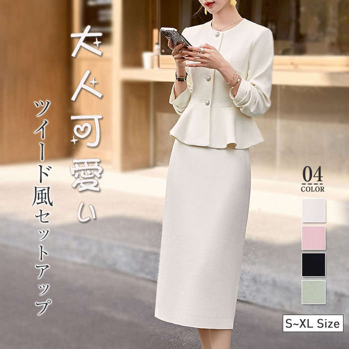 �ĥ����ɥ��åȥ��å� ������ �ե����ޥ륹���� �������ȥ����� ��ǥ����� �岼���å� �������� ���󥰾� ���줤�� �ڤ䤫������� �η����С� �ե쥢���㥱��...