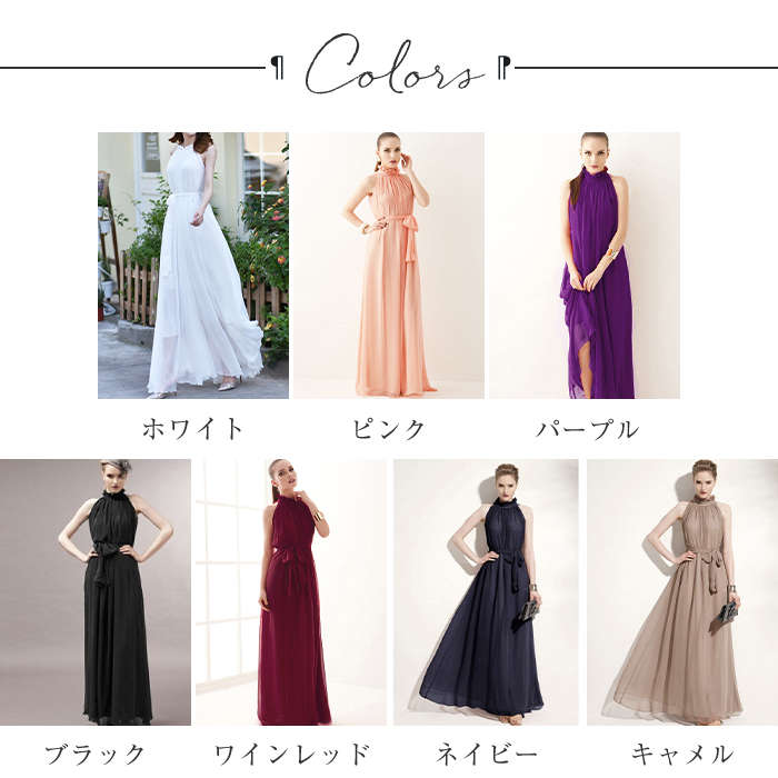 Rakuten - 【2点600円割引】マキシワンピース レディース 夏 ノースリーブ ワンピース マキシ丈 ロングドレス レディース ロングワンピース aライン 演奏会 結婚式 パーティドレス エレガント 肩出し 無地 シンプル おしゃれ きれいめ 30代 40代 50代