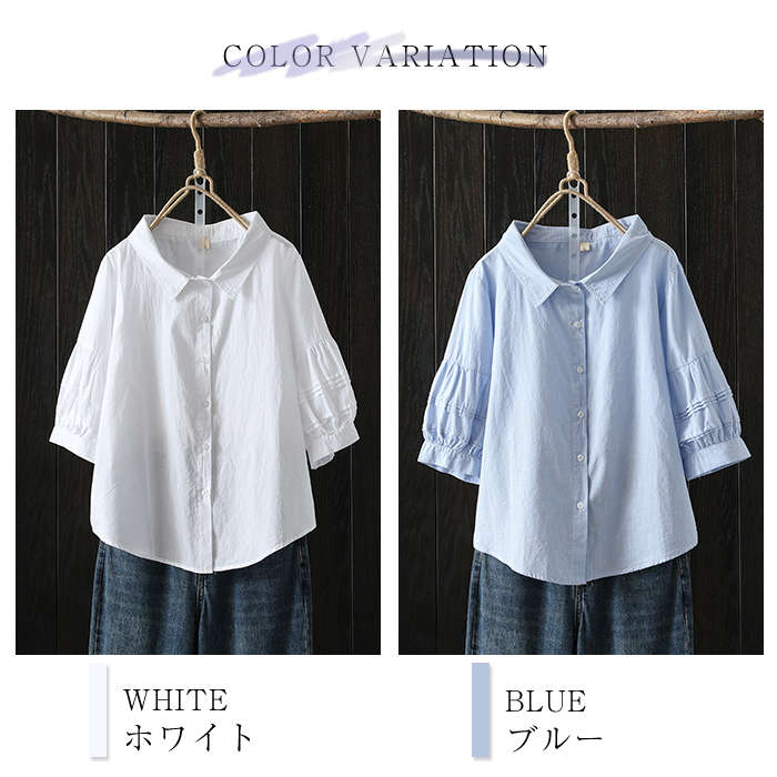 3-Quarter Sleeves - 【2点600円割引】シャツ トップス レディース 半袖 無地 夏 5分袖 ブラウス シャツブラウス 半袖シャツ ホワイトシャツ 綿シャツ 白 バルーンスリーブ チュニック ゆったり シャツ 前開け 折襟 コットン 綿 シンプル ベーシック OL 可愛い 通勤 通学