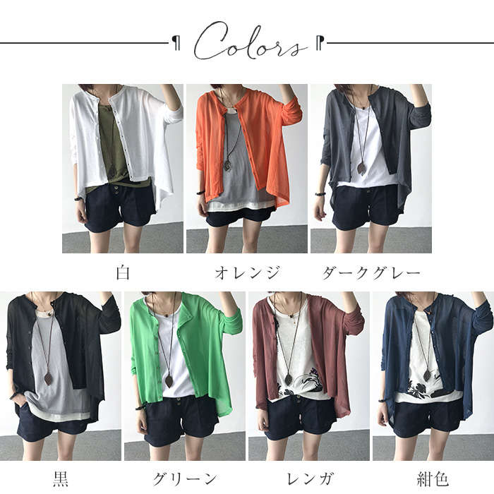 カーディガン レディース 春夏 ゆったり 冷房対策 前開き アウター 大きいサイズ リゾート 長袖 薄手 上着 おしゃれ 羽織り 海 暑い日 透け感 ビーチ 旅行 ママ ゆったり リネン 春 夏 オフィス uv 夏用 長袖 リネン 麻 サマーニット ナチュラル 紫外線 シンプル