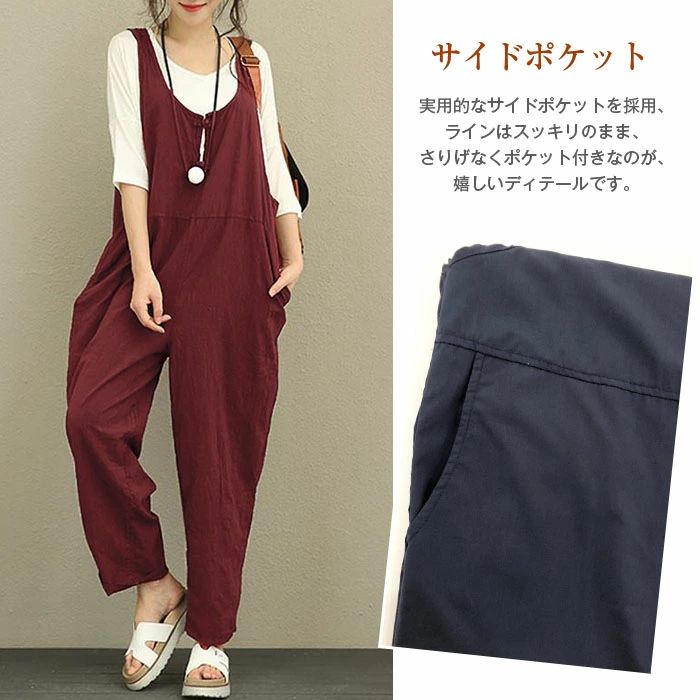 サロペット レディース マタニティ 森ガール ジャンパーパンツ 森ガール サロペット オールインワン オーバーオール サスペンダー ロンパース ロングパンツ 無地 サロペット 大きいサイズ