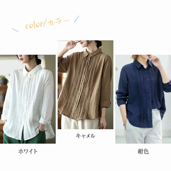 商品名 シャツ zj-ea-073 カラー ★ホワイト　★キャメル　★ネイビー　★ブルー ※モニターの発色の具合により実際の商品と色が異なる場合がございます。 サイズ F:バスト106　肩幅40　袖丈55　着丈63 ※サイズは平置き、メジャ...