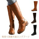 ロングブーツ 履きやすい 幅広 大きい レディース ローヒール ブーツ 痛くない ふくらはぎ 履き口 ロング ブーツ PUレザー ゆったり 太ヒール 痛くない 筒周り 疲れない ファスナー 柔らかい 歩きやすい 大きいサイズ 美脚 エンジニアブーツ