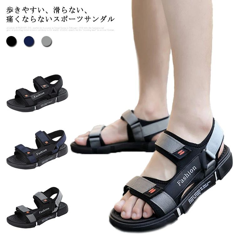 【2点600円割引】黒 メンズ サンダル 厚底 おしゃれ 夏 カジュアル スポーツサンダル キャンプ 男性 滑らない 疲れない 靴 アウトドア ストラップ ビーチサンダル 滑りにくい 歩きやすい リゾート 旅行 父の日 海 アウトドア