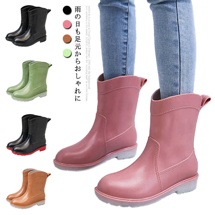 【2点600円割引】完全防水 雪 レディース 雨靴 レインブーツ レインシューズ ミドル丈 婦人靴 防滑ソール 雨 小さいサイズ ショートブーツ おしゃれ 滑らない かわいい 長靴 梅雨対策 軽量 大きいサイズ