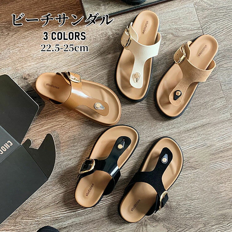 ：y307913 カラー：ベージュ、カーキ、ブラック サイズ：35＝22.5cm、36＝23cm、37＝23.5cm、38＝24cm、39＝24.5cm、40＝25cm 材質：PU皮/ゴム 【注意事項】 ※万一在庫切れの場合はご了承ください。 ※商品の色及びサイズは、撮影状況やPC環境により多少異なって見える場合がございます。 ※サイズ数字は目安です。商品により若干の誤差がございます。 ※メーカーの都合により、商品細部のデザインや素材が予告無く変更される場合がございます。 ※製造時期と使う生地により商品個体の色合い表現が少し違う場合がございます。複数ご購入の場合、ランダムで発送いたしますので、個体によりの色違いはご容赦ください。